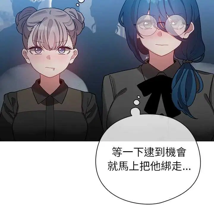 第79話
