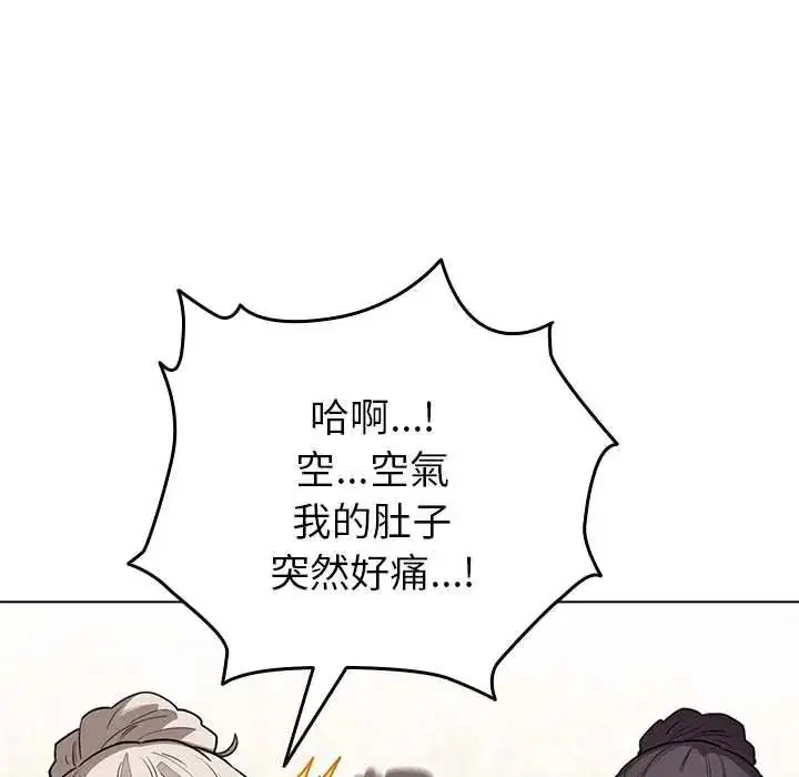 第79話