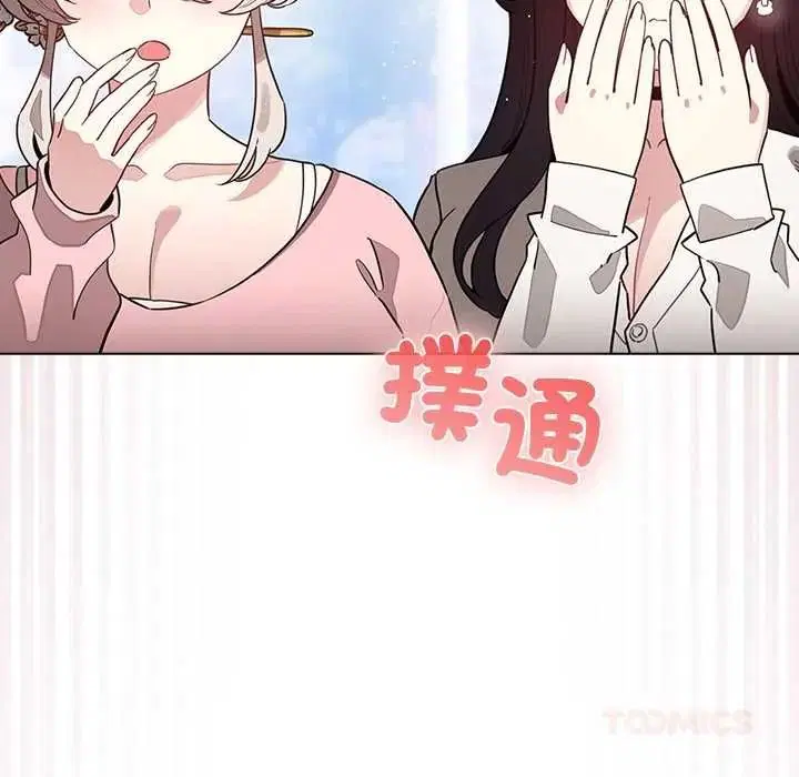 第79話