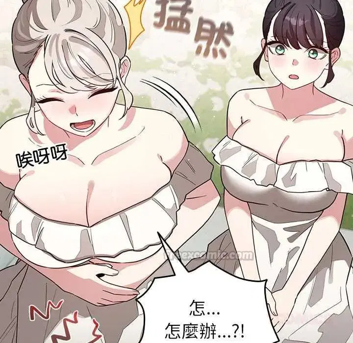 第79話