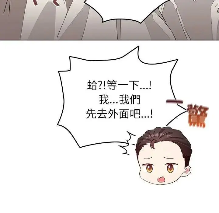 第79話
