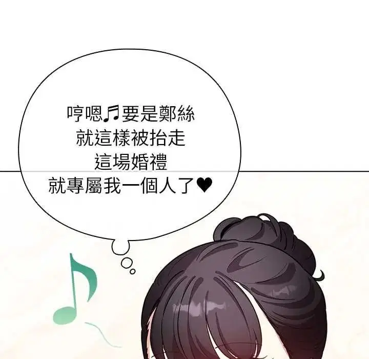 第79話
