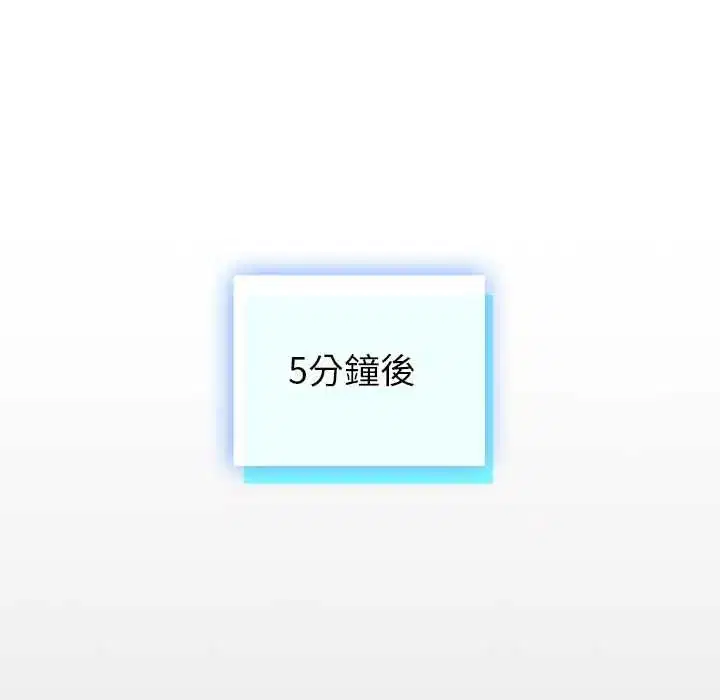 第79話