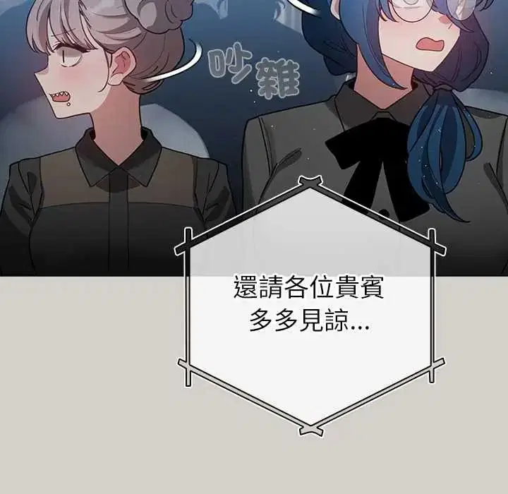第79話