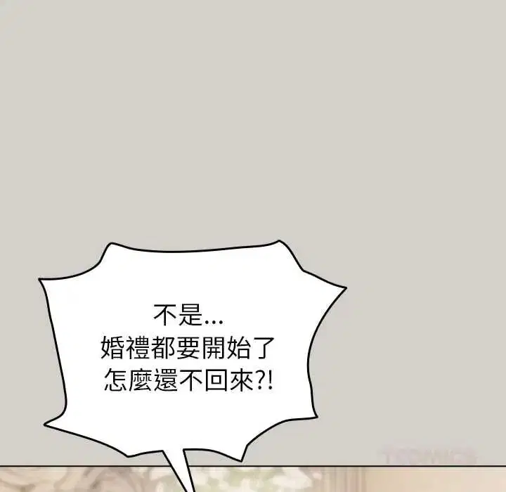 第79話