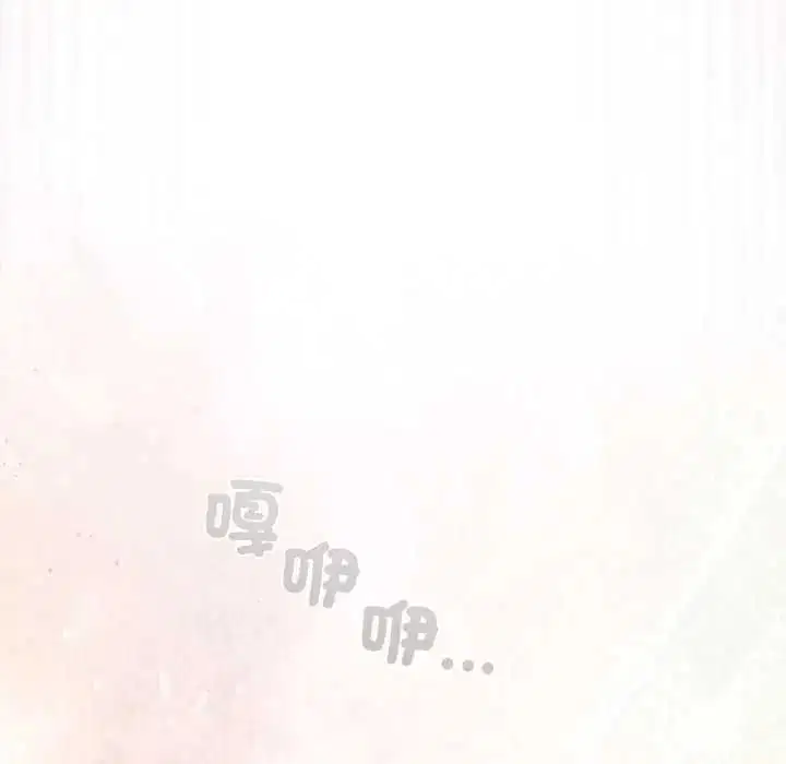 第79話