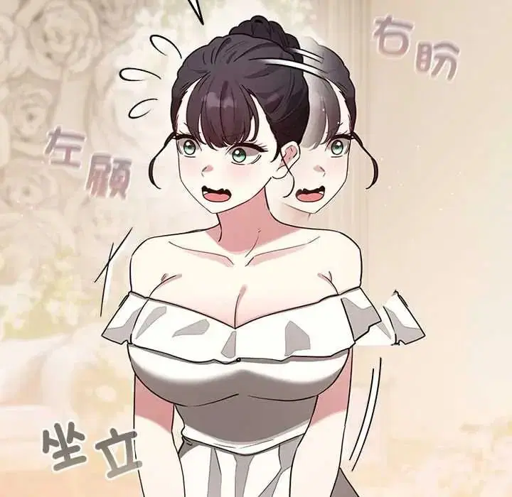 第79話