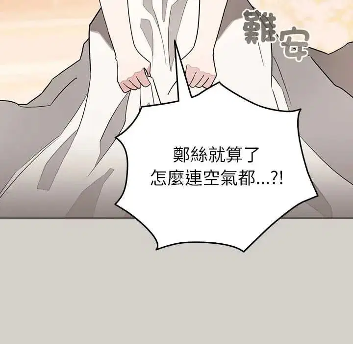 第79話