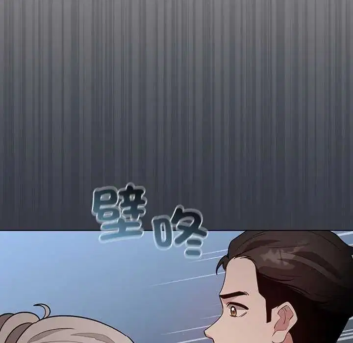 第79話