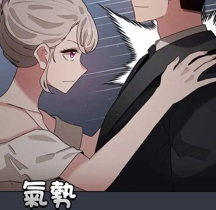 第79話