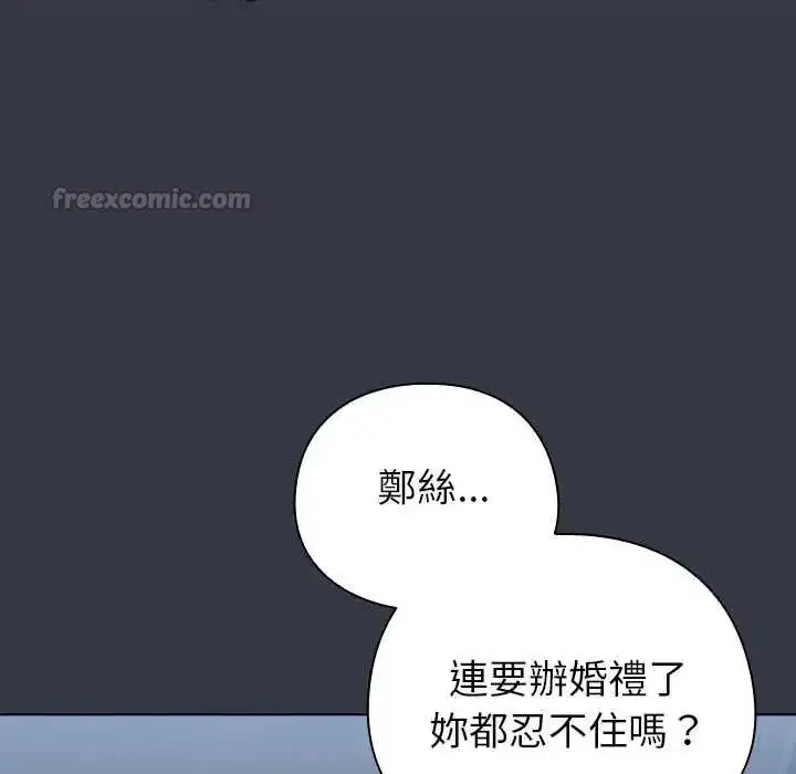 第79話