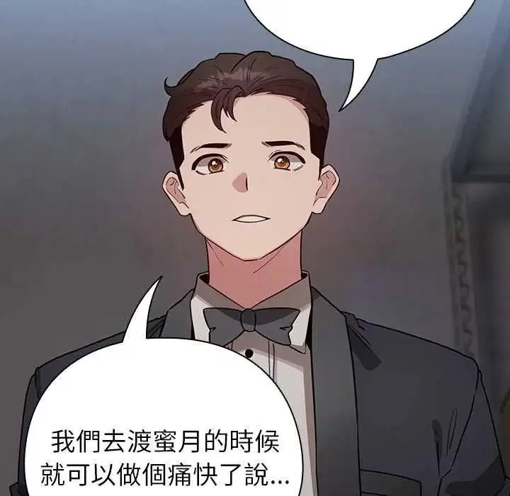 第79話