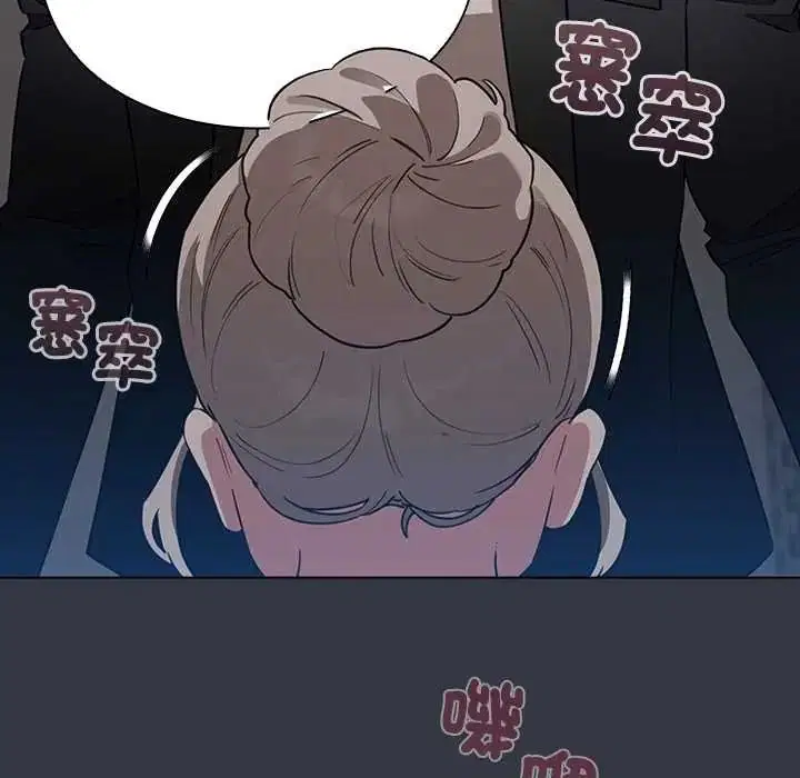 第79話