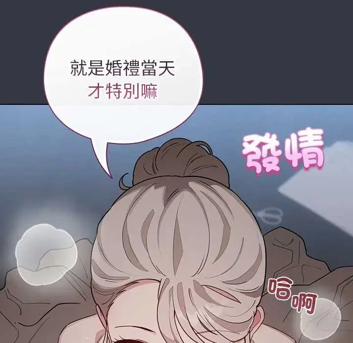 第79話