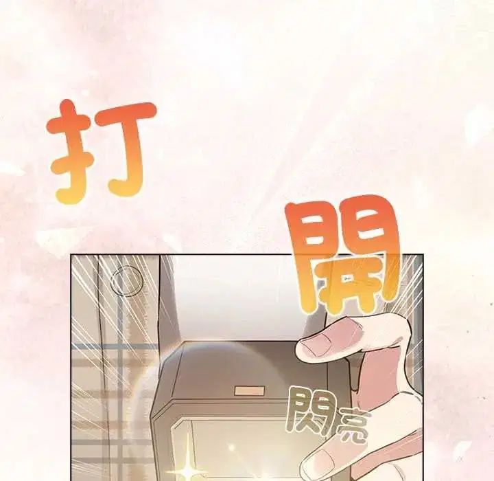 第79話