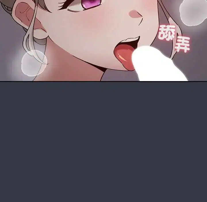 第79話