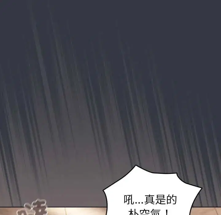 第79話