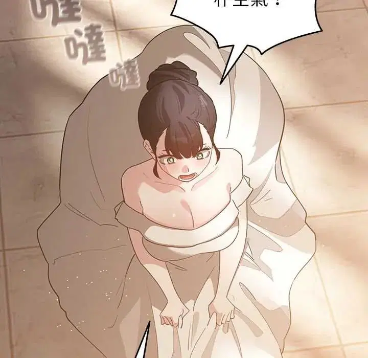 第79話