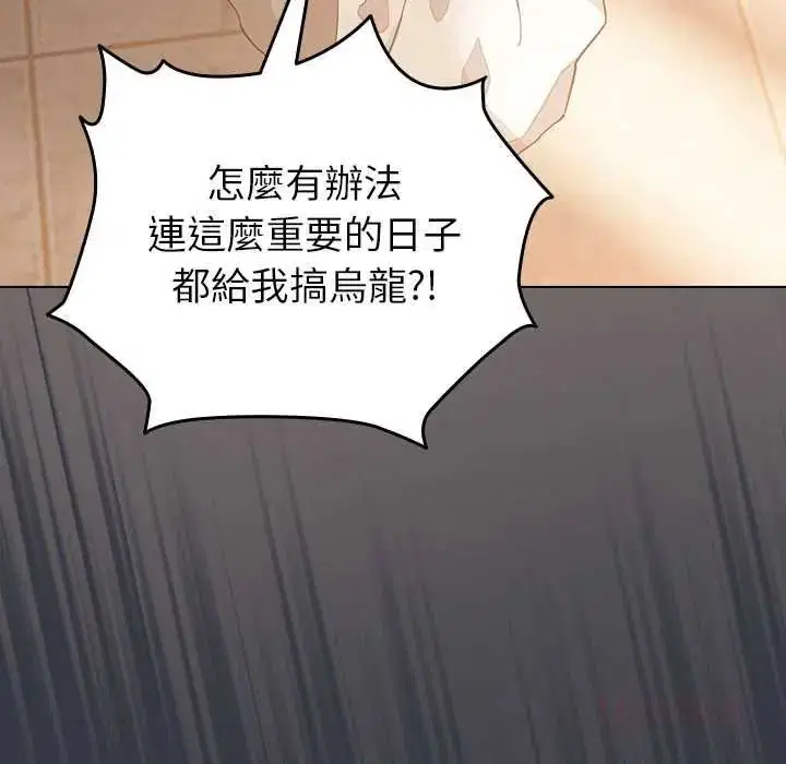 第79話