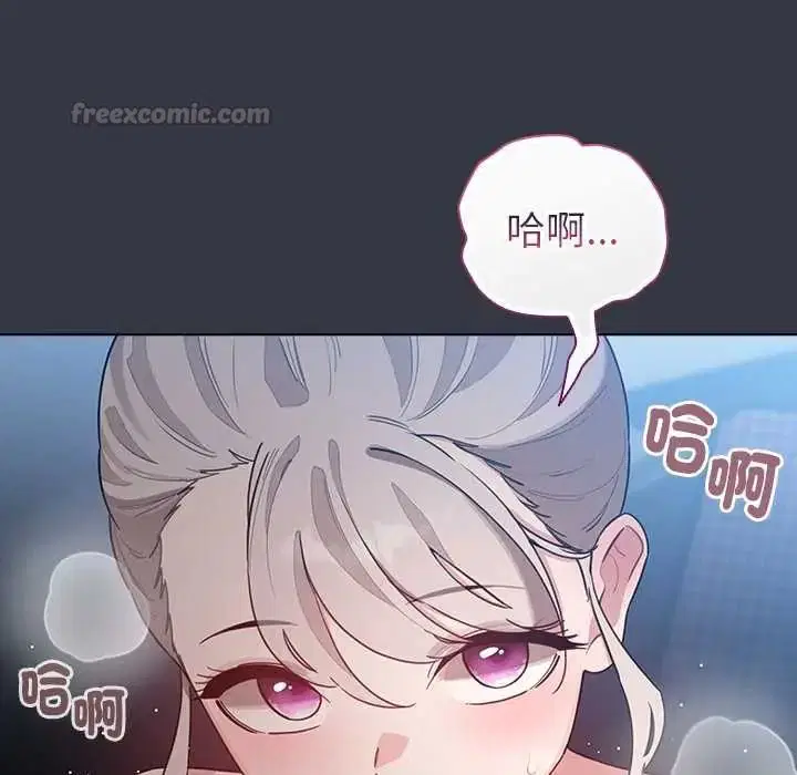 第79話