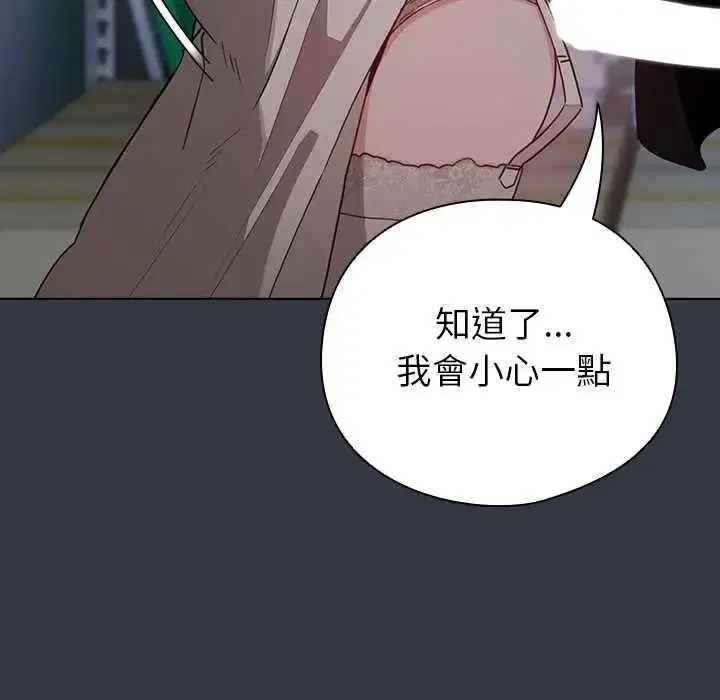第79話