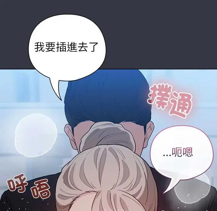 第79話