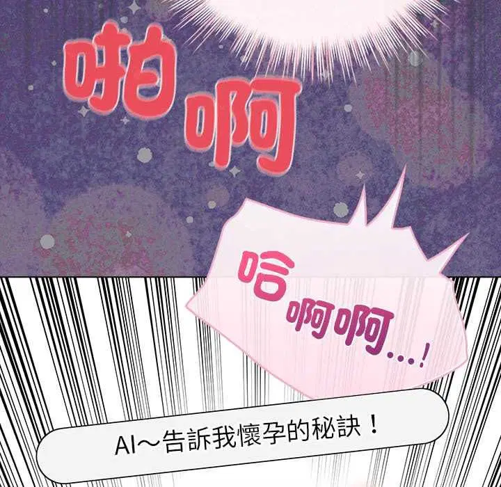 第79話