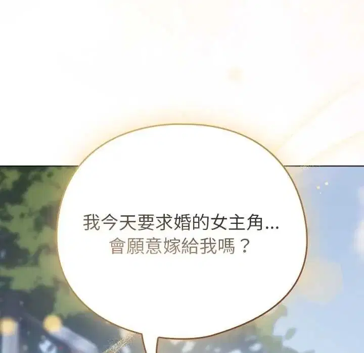 第79話