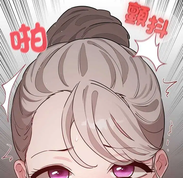 第79話