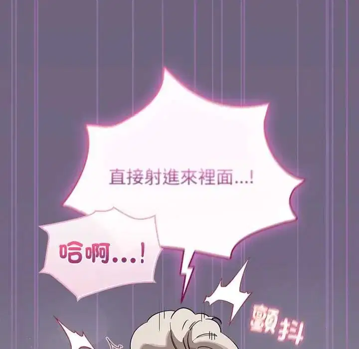 第79話