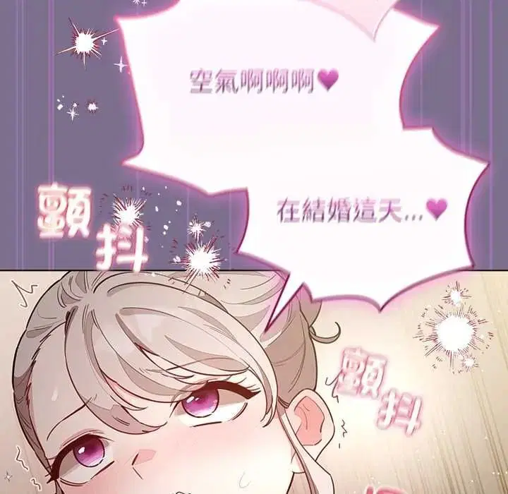 第79話