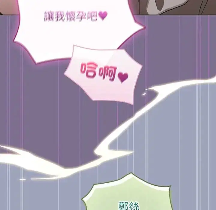第79話