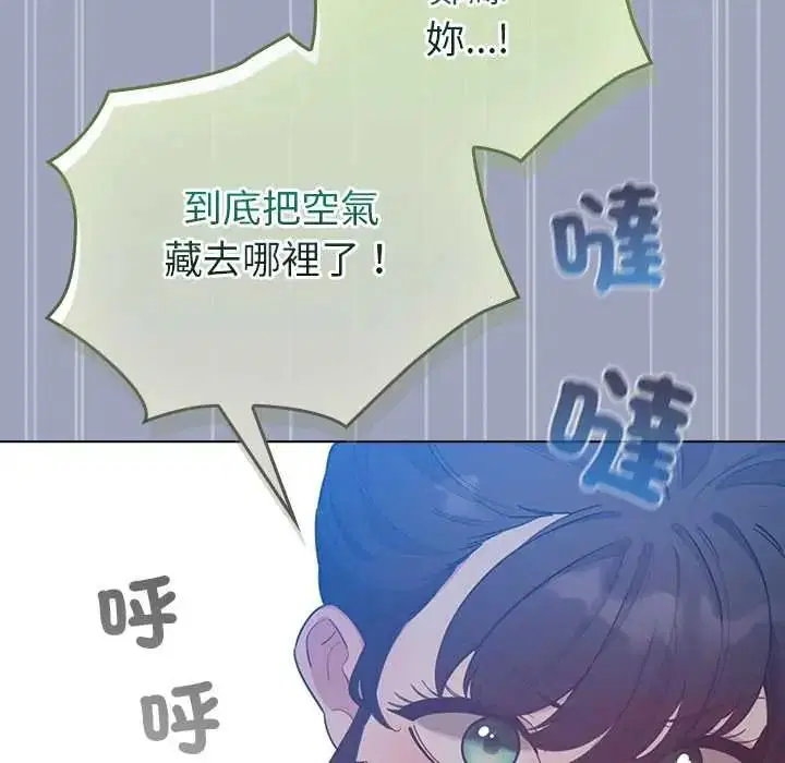 第79話