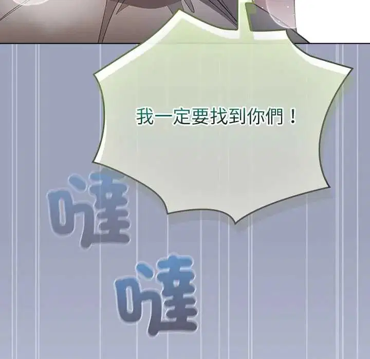 第79話