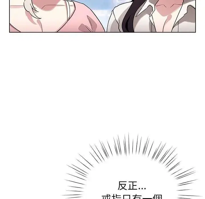 第79話
