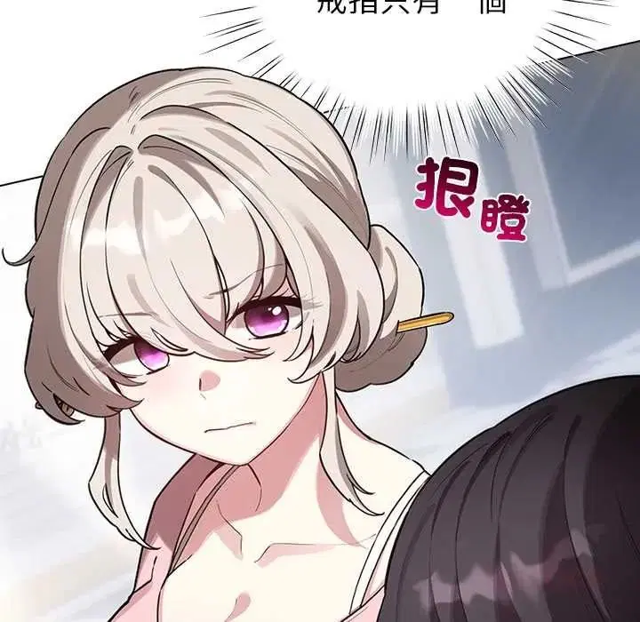 第79話