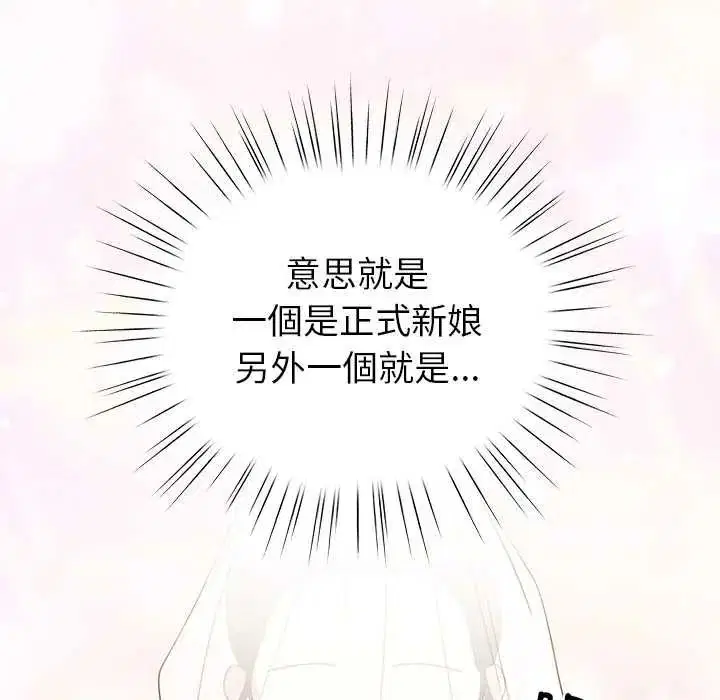 第79話