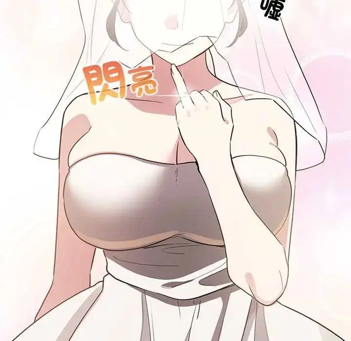 第79話