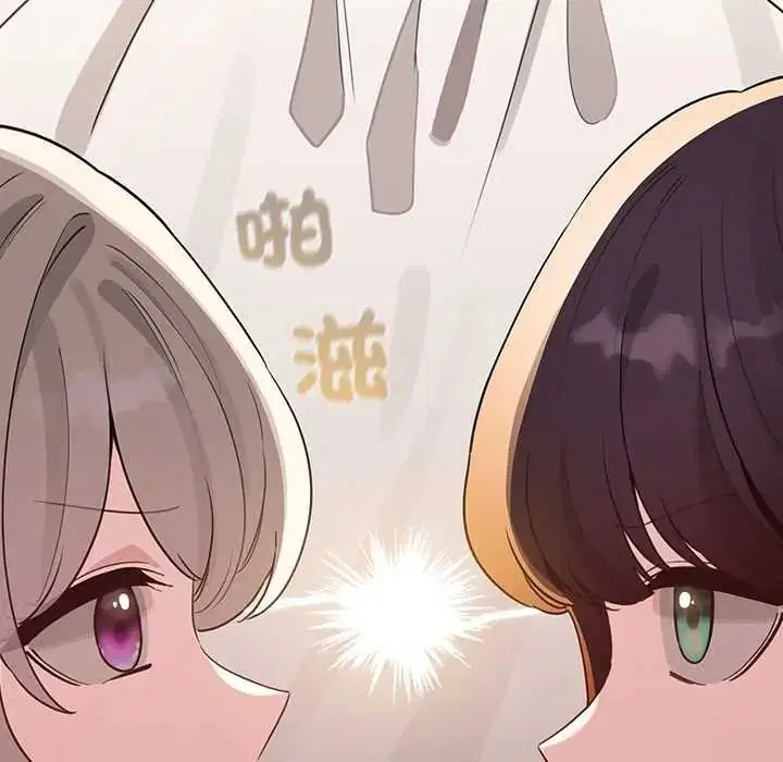第79話