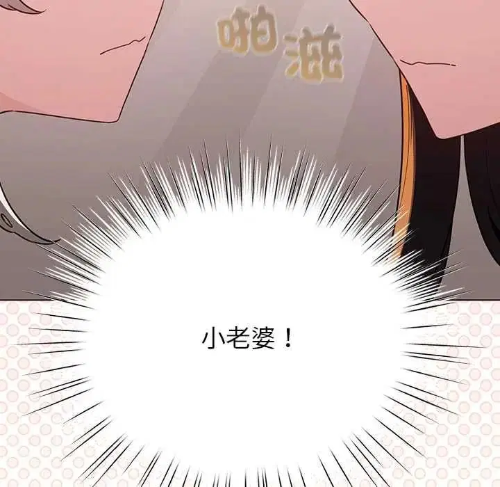第79話