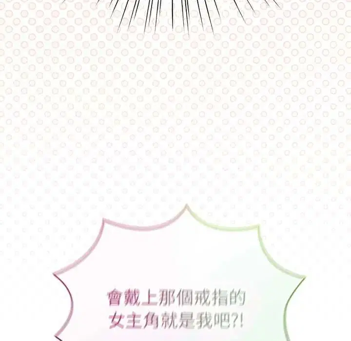 第79話