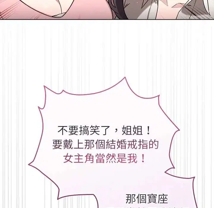 第79話