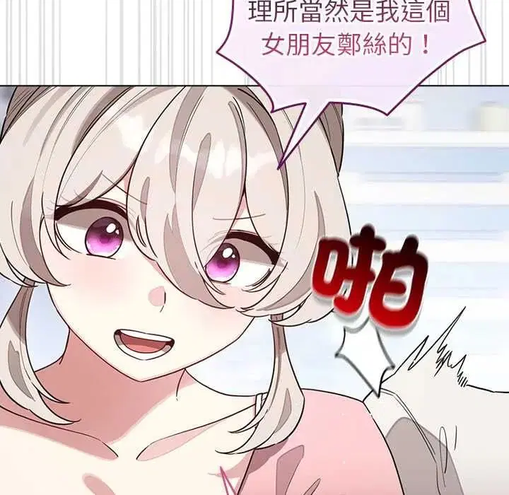 第79話