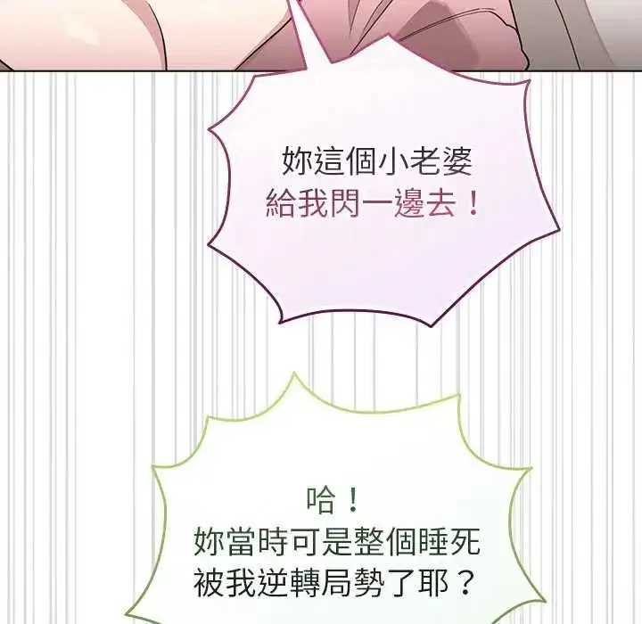 第79話