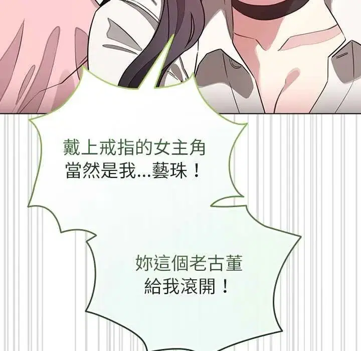 第79話