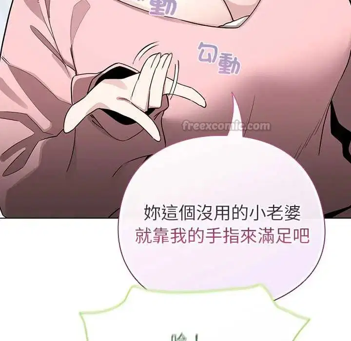 第79話