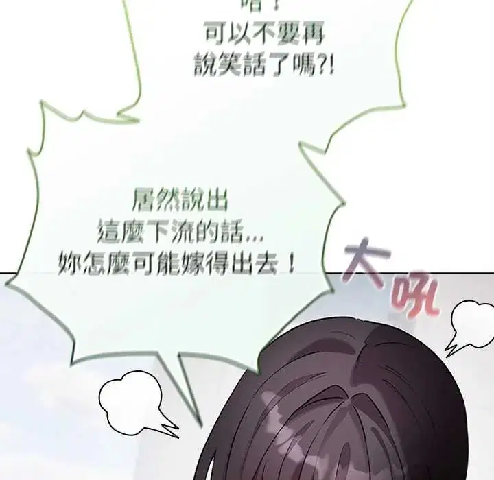 第79話