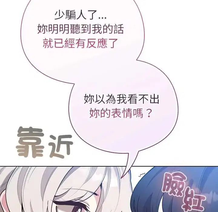 第79話
