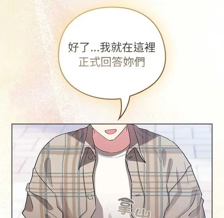 第79話