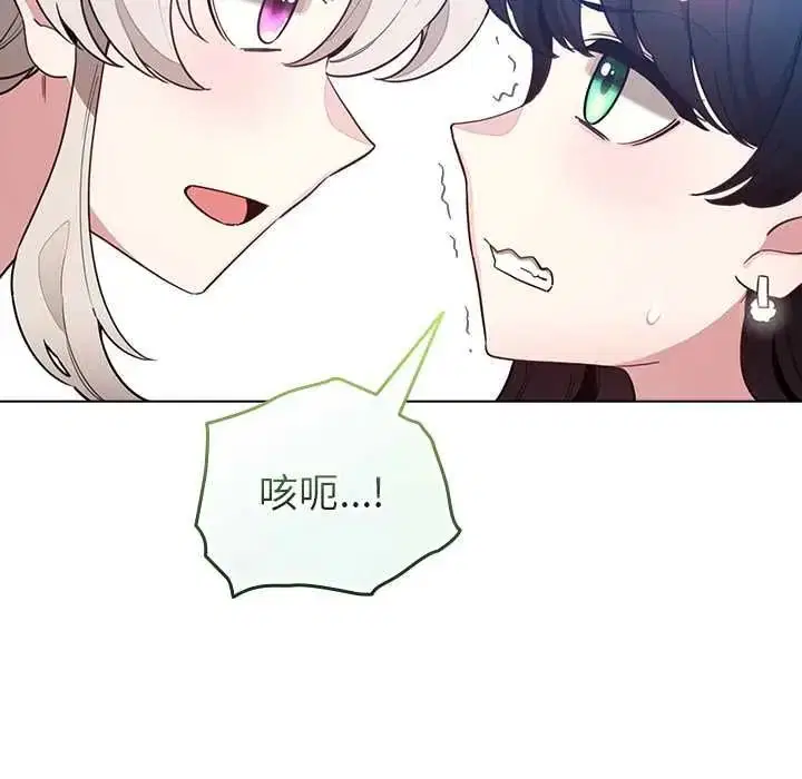 第79話